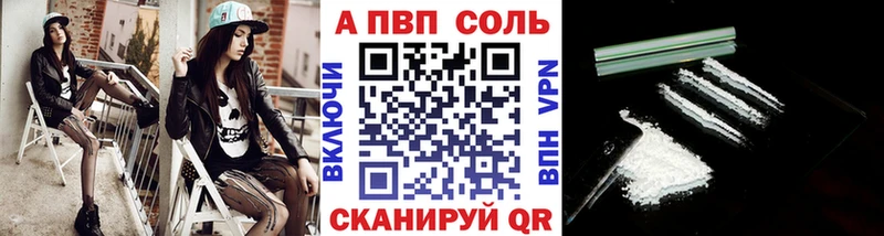 Alfa_PVP крисы CK Сыктывкар