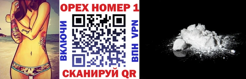 КОКАИН 97%  Сыктывкар 