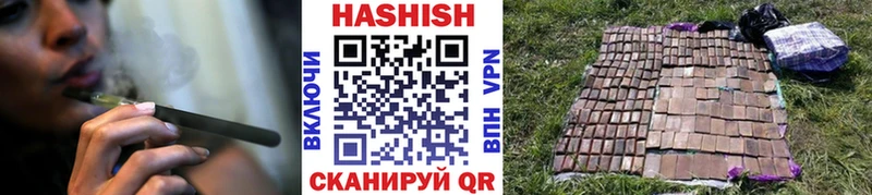 ГАШИШ 40% ТГК Сыктывкар