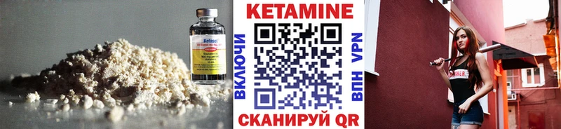 Кетамин VHQ  магазин продажи наркотиков  Сыктывкар 