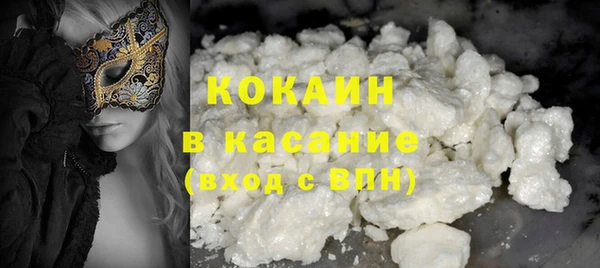 трава Волоколамск