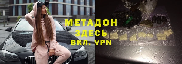 кокаин Волосово