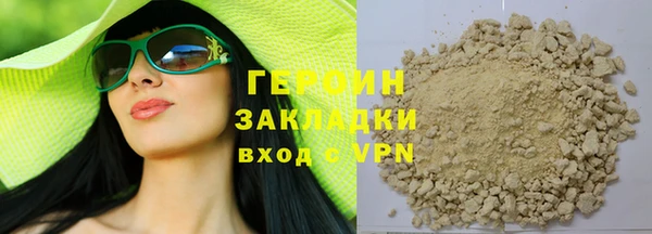 кокаин Волосово