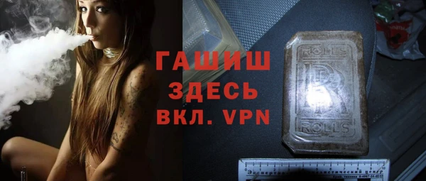 кокаин Волосово