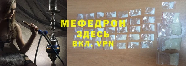 трава Волоколамск