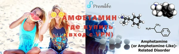 кокаин Волосово