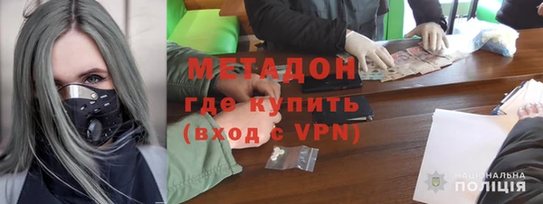 трава Волоколамск