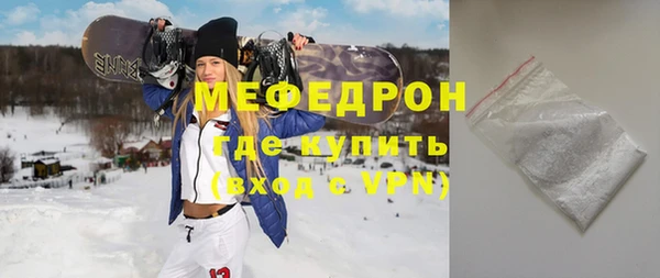 трава Волоколамск
