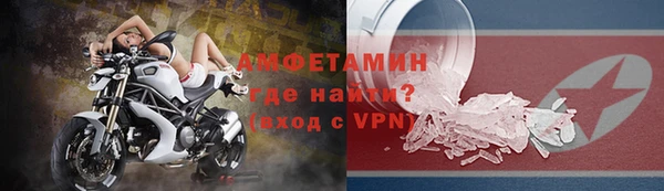 не бодяженный Володарск