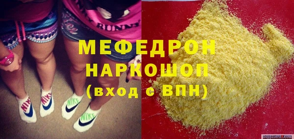 трава Волоколамск