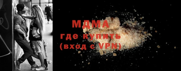 трава Волоколамск