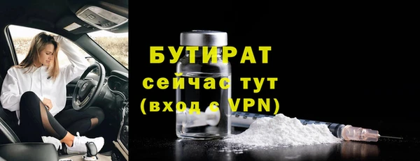 не бодяженный Володарск