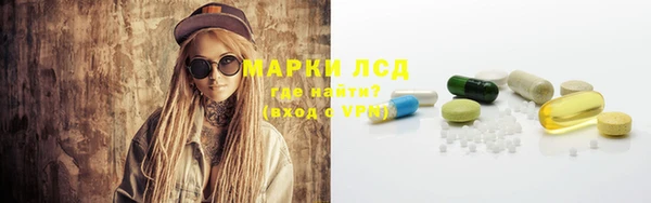 трава Волоколамск
