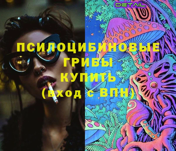 кокаин Волосово