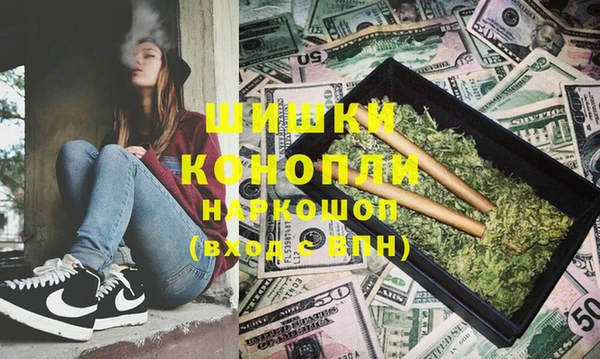 кокаин Волосово