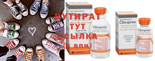 трава Волоколамск
