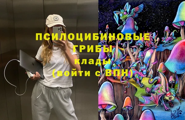 кокаин Волосово