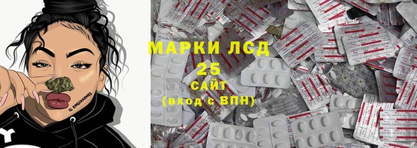 трава Волоколамск