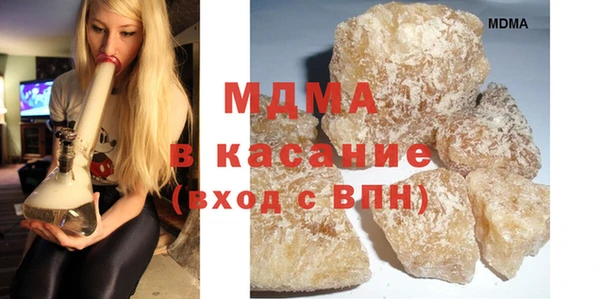 трава Волоколамск