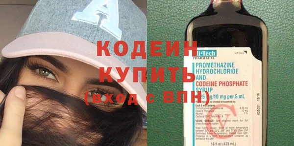 кокаин Волосово