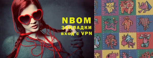 не бодяженный Володарск