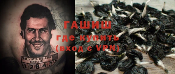 трава Волоколамск