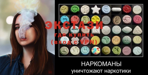 кокаин Волосово