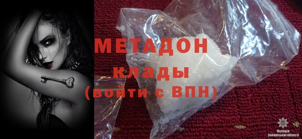 не бодяженный Володарск