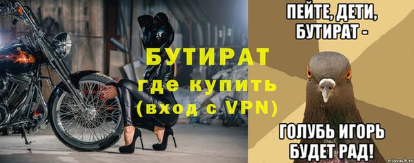 кокаин Волосово
