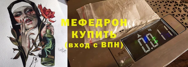 трава Волоколамск