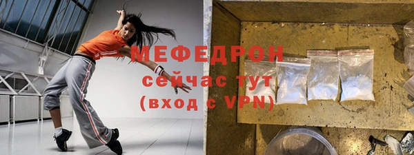 не бодяженный Володарск