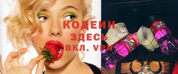 кокаин Волосово