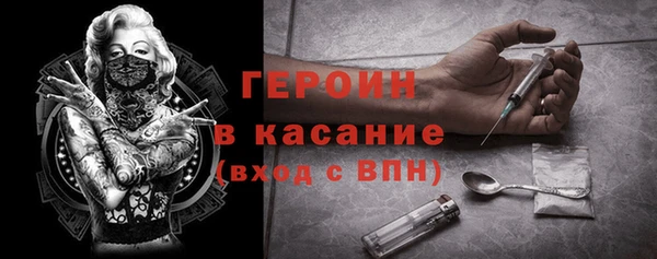 трава Волоколамск