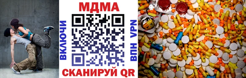 MDMA crystal  Сыктывкар 