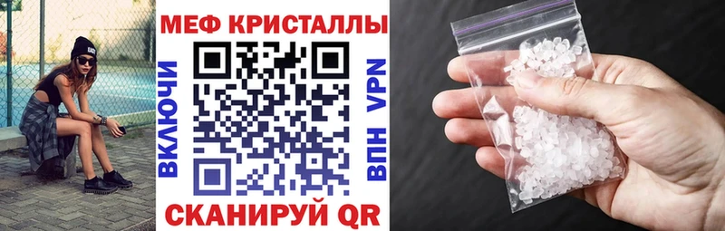 OMG зеркало  Сыктывкар  МЯУ-МЯУ мяу мяу  цены наркотик 