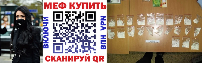 Меф мука Сыктывкар