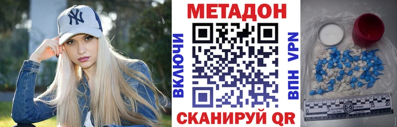 закладки  Сыктывкар  OMG tor  МЕТАДОН VHQ 