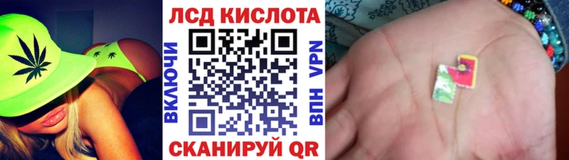 Наркотические марки 1500мкг  Сыктывкар 