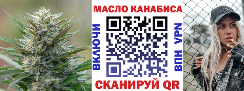 ТГК THC oil  mega ссылки  Сыктывкар 